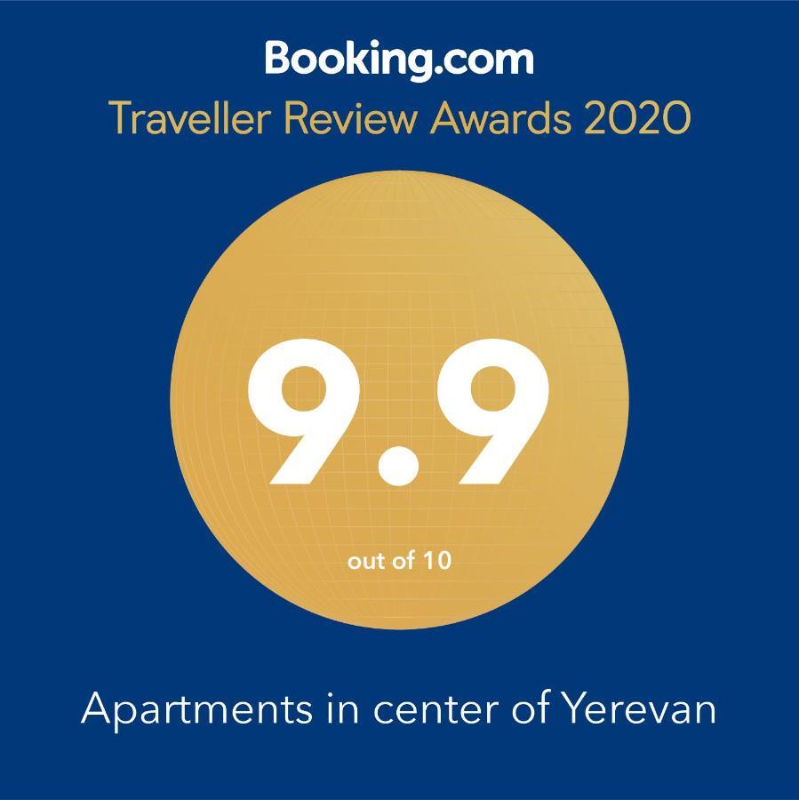 Apartments In Center Of Yerevan,Koghbatsi 1A Street מראה חיצוני תמונה